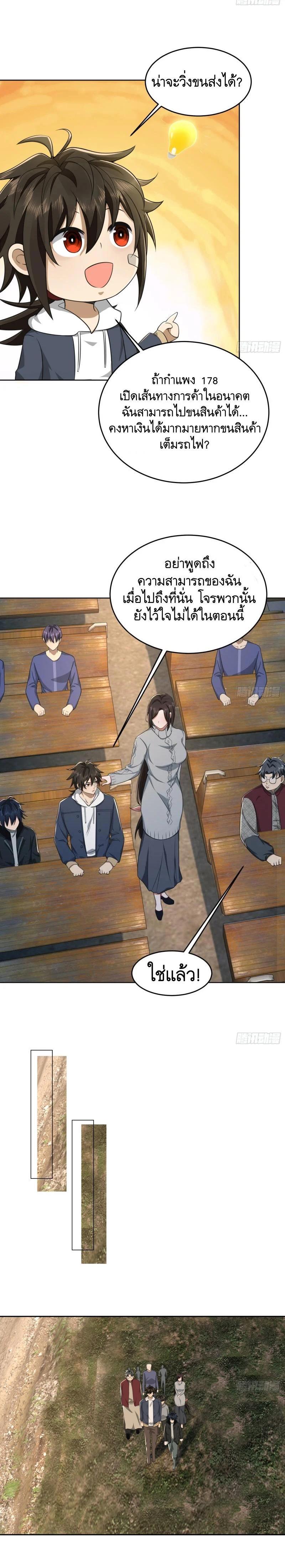 Manga-lc-com อ่านมังงะ อ่านการ์ตูน ออนไลน์ ฟรี The First Order ตอนที่ 1 2 3 4 5 6 7 8 9 10 11 12 13 14 ฟรี ไม่มีโฆษณา Manga-lc - อ่าน มังงะ อ่าน การ์ตูน ออนไลน์ อ่านมังงะ ฟรี