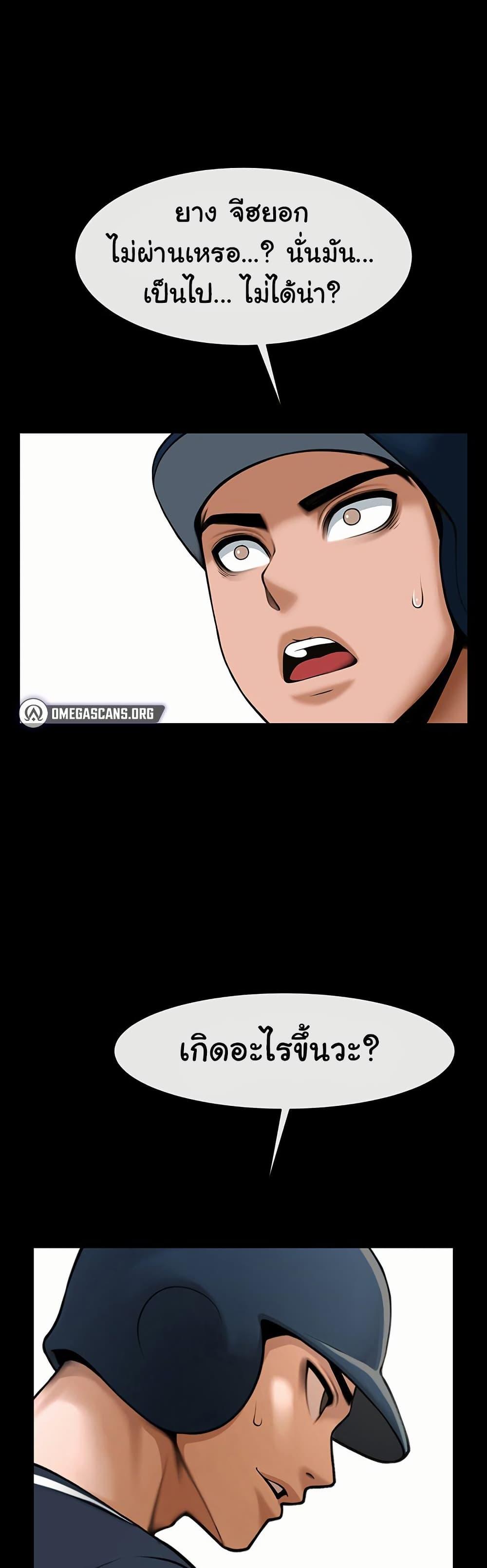 Doujin-Lc- อ่าน โดจิน มังฮวา เกาหลี ญี่ปุ่น จีน แปลไทย The Cheat Code Hitter Fucks Them All ตอนที่ 1 2 3 4 5 6 7 8 9 10 11 12 13 14 ฟรี ไม่มีโฆษณา อ่าน โดจิน Manhwa เกาหลี ญี่ปุ่น จีน เรามีครบ คัดมาให้เน้นๆ โดจิน 18+ รับประกันความฟินโดย  Doujin Lc