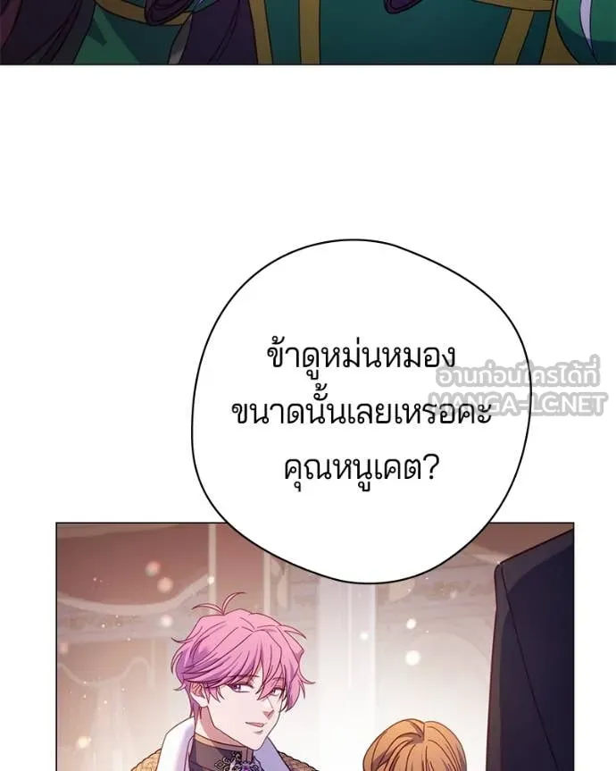 ถ้าเป็นนางร้าย ตอนที่ 18 รูปที่ 101