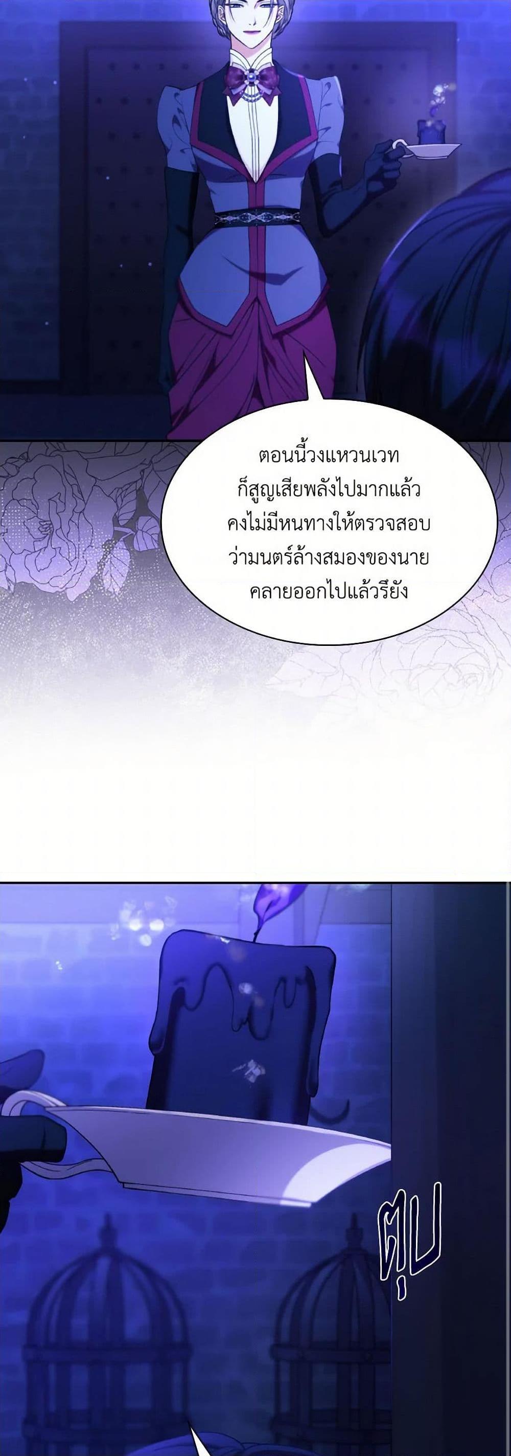 Manga-lc-com อ่านมังงะ อ่านการ์ตูน ออนไลน์ ฟรี Villains Behind the Curtains ตอนที่ 1 2 3 4 5 6 7 8 9 10 11 12 13 14 ฟรี ไม่มีโฆษณา Manga-lc - อ่าน มังงะ อ่าน การ์ตูน ออนไลน์ อ่านมังงะ ฟรี