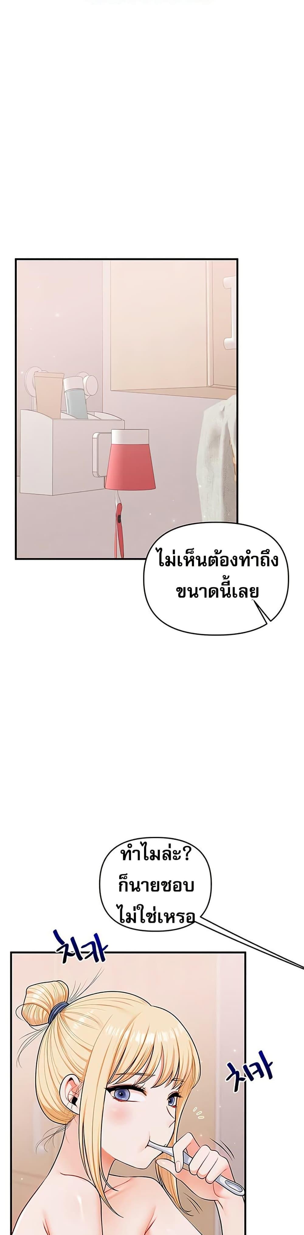 Doujin-Lc- อ่าน โดจิน มังฮวา เกาหลี ญี่ปุ่น จีน แปลไทย Relationship Reversal ตอนที่ 1 2 3 4 5 6 7 8 9 10 11 12 13 14 ฟรี ไม่มีโฆษณา อ่าน โดจิน Manhwa เกาหลี ญี่ปุ่น จีน เรามีครบ คัดมาให้เน้นๆ โดจิน 18+ รับประกันความฟินโดย  Doujin Lc