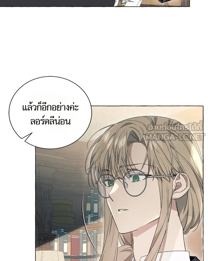 นึกว่าเป็นอิเซไคธรรมดา ตอนที่ 21 รูปที่ 102