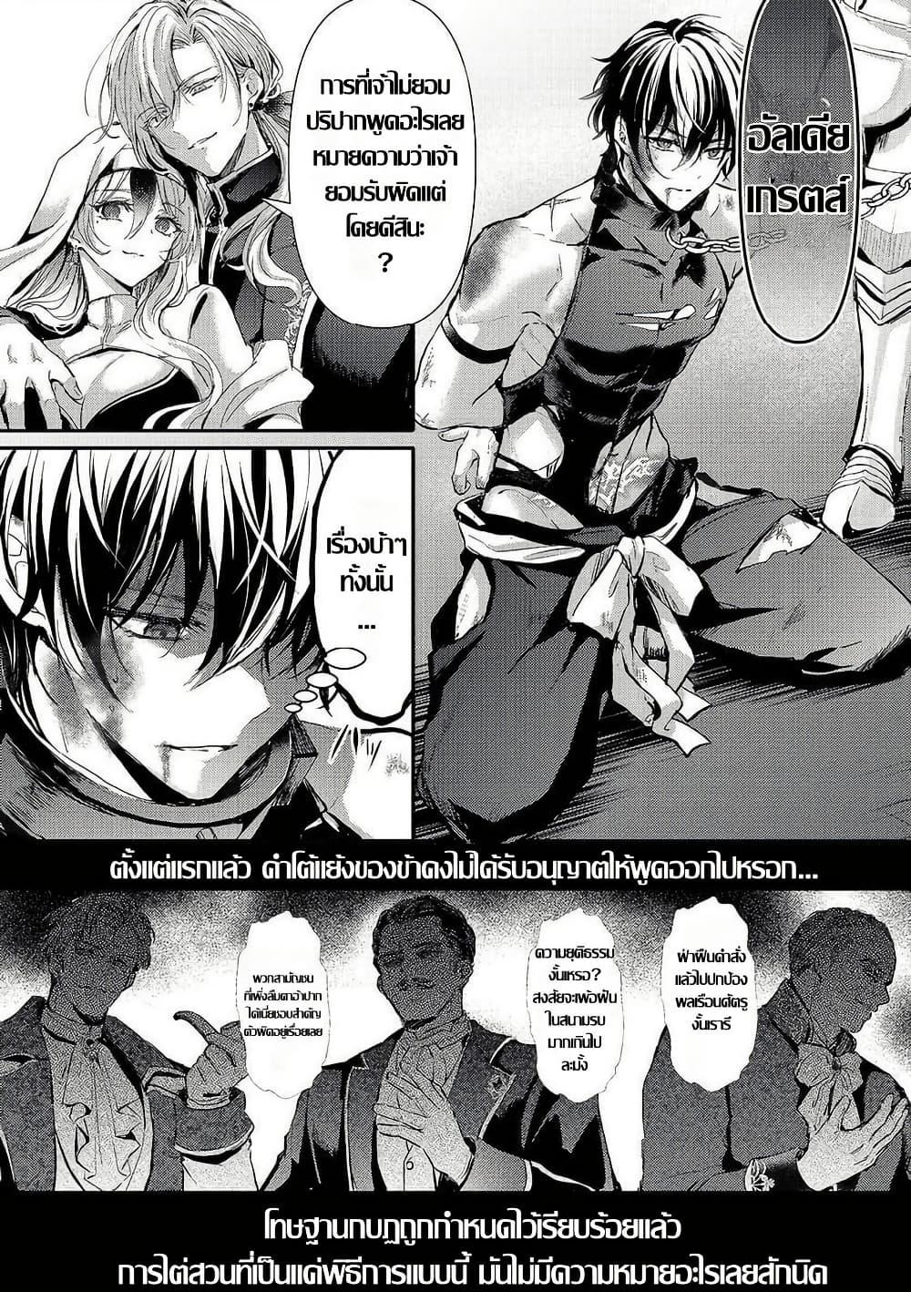 Manga-lc-com อ่านมังงะ อ่านการ์ตูน ออนไลน์ ฟรี Hangyakusha to Shite Oukoku de Shokei Sareta Kakure Saikyu Kishi ตอนที่ 1 2 3 4 5 6 7 8 9 10 11 12 13 14 ฟรี ไม่มีโฆษณา Manga-lc - อ่าน มังงะ อ่าน การ์ตูน ออนไลน์ อ่านมังงะ ฟรี