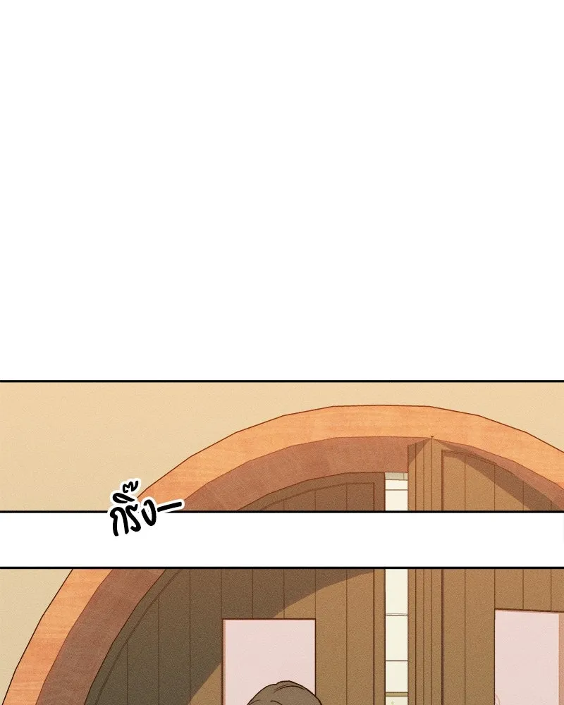 บุปผารุ่มราคะ ตอนที่ 61 รูปที่ 134