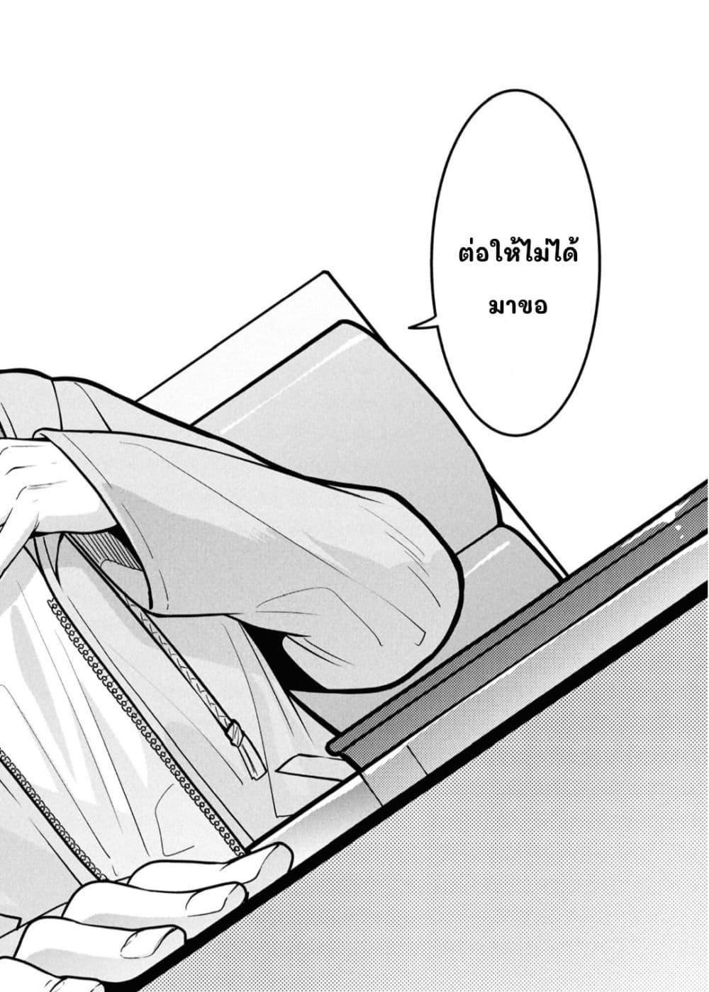 Manga-lc-com อ่านมังงะ อ่านการ์ตูน ออนไลน์ ฟรี Tonari no Seki no Yankee Shimizu-san ga Kami o Kuroku Sometekita ตอนที่ 1 2 3 4 5 6 7 8 9 10 11 12 13 14 ฟรี ไม่มีโฆษณา Manga-lc - อ่าน มังงะ อ่าน การ์ตูน ออนไลน์ อ่านมังงะ ฟรี