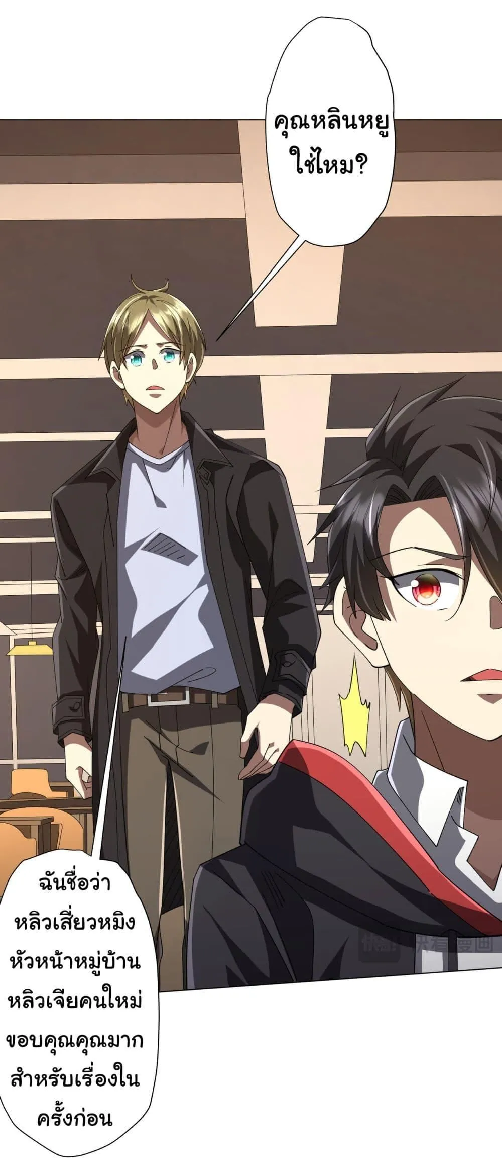 Manga-lc-com อ่านมังงะ อ่านการ์ตูน ออนไลน์ ฟรี Start with Trillions of Coins ตอนที่ 1 2 3 4 5 6 7 8 9 10 11 12 13 14 ฟรี ไม่มีโฆษณา Manga-lc - อ่าน มังงะ อ่าน การ์ตูน ออนไลน์ อ่านมังงะ ฟรี