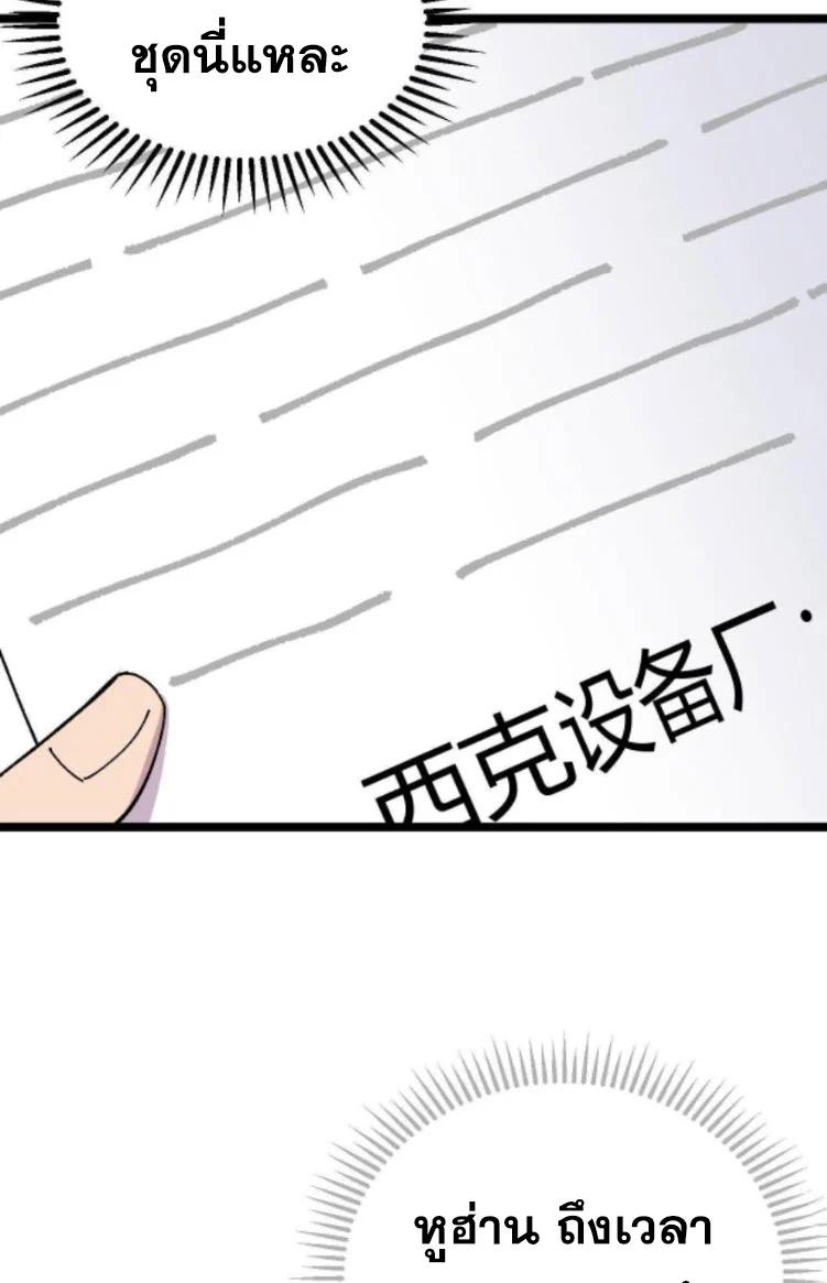 Manga-lc-com อ่านมังงะ อ่านการ์ตูน ออนไลน์ ฟรี Rebirth Back to 1983 to be a Millionaire ตอนที่ 1 2 3 4 5 6 7 8 9 10 11 12 13 14 ฟรี ไม่มีโฆษณา Manga-lc - อ่าน มังงะ อ่าน การ์ตูน ออนไลน์ อ่านมังงะ ฟรี