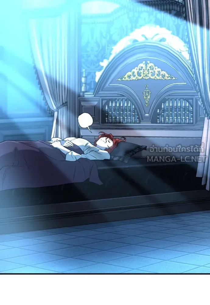 ยอดสถาปนิกผู้พิทักษ์อาณาจักร ตอนที่ 140 รูปที่ 66