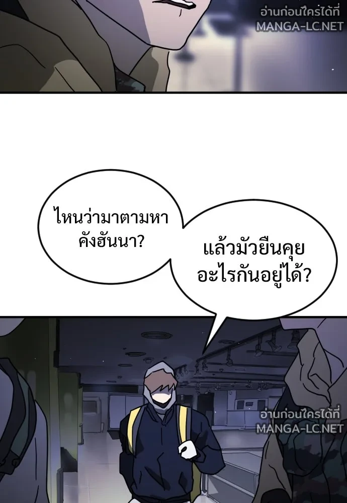 Manga-lc-com อ่านมังงะ อ่านการ์ตูน ออนไลน์ ฟรี วันดีคืนดี โซลก็ ตอนที่ 1 2 3 4 5 6 7 8 9 10 11 12 13 14 ฟรี ไม่มีโฆษณา Manga-lc - อ่าน มังงะ อ่าน การ์ตูน ออนไลน์ อ่านมังงะ ฟรี