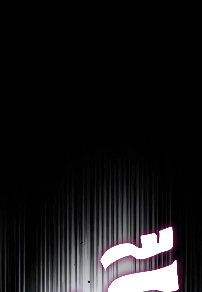 เลดี้มินต์ ตอนที่ 97 รูปที่ 62