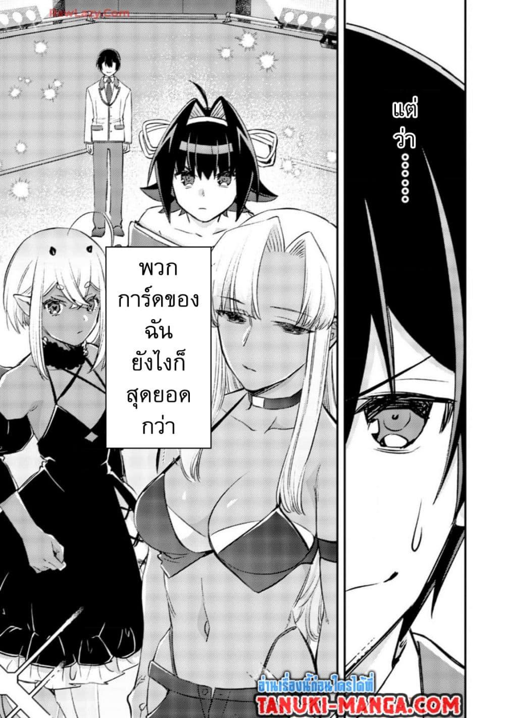 Manga-lc-com อ่านมังงะ อ่านการ์ตูน ออนไลน์ ฟรี Mob Kousei No Ore Demo Boukensha Ni Nareba Ria Takashi Ni Naremasu Ka ตอนที่ 1 2 3 4 5 6 7 8 9 10 11 12 13 14 ฟรี ไม่มีโฆษณา Manga-lc - อ่าน มังงะ อ่าน การ์ตูน ออนไลน์ อ่านมังงะ ฟรี