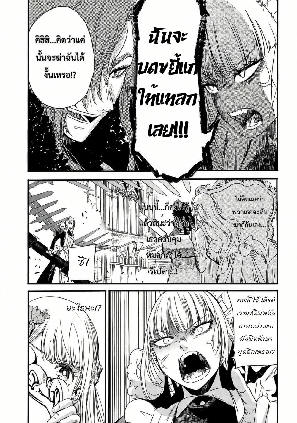 Manga-lc-com อ่านมังงะ อ่านการ์ตูน ออนไลน์ ฟรี The Duke’s Daughter’s Mission to Seduce the Demon King, Humanity’s Final Gambit A Political Marriage with the Demon King! …Hang On, But What am I Supposed to Do If the Demon King is a Girl! ตอนที่ 1 2 3 4 5 6 7 8 9 10 11 12 13 14 ฟรี ไม่มีโฆษณา Manga-lc - อ่าน มังงะ อ่าน การ์ตูน ออนไลน์ อ่านมังงะ ฟรี