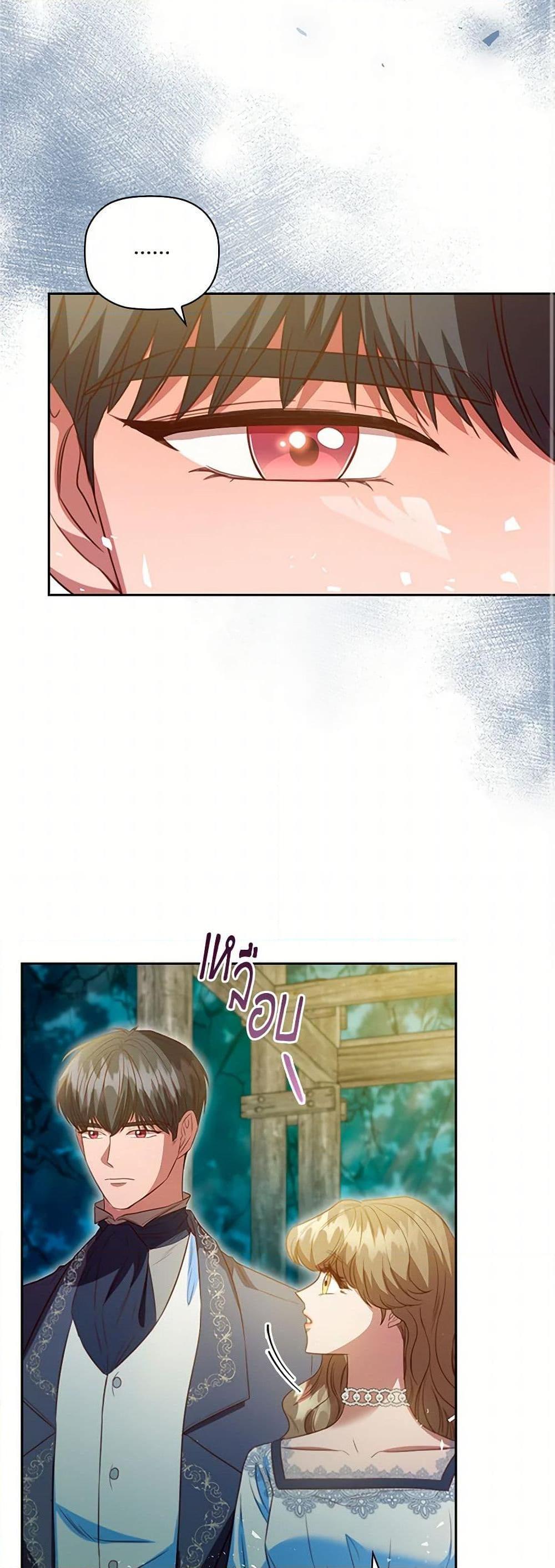 Manga-lc-com อ่านมังงะ อ่านการ์ตูน ออนไลน์ ฟรี An Extra In The Family Is The First To Be Abandoned ตอนที่ 1 2 3 4 5 6 7 8 9 10 11 12 13 14 ฟรี ไม่มีโฆษณา Manga-lc - อ่าน มังงะ อ่าน การ์ตูน ออนไลน์ อ่านมังงะ ฟรี