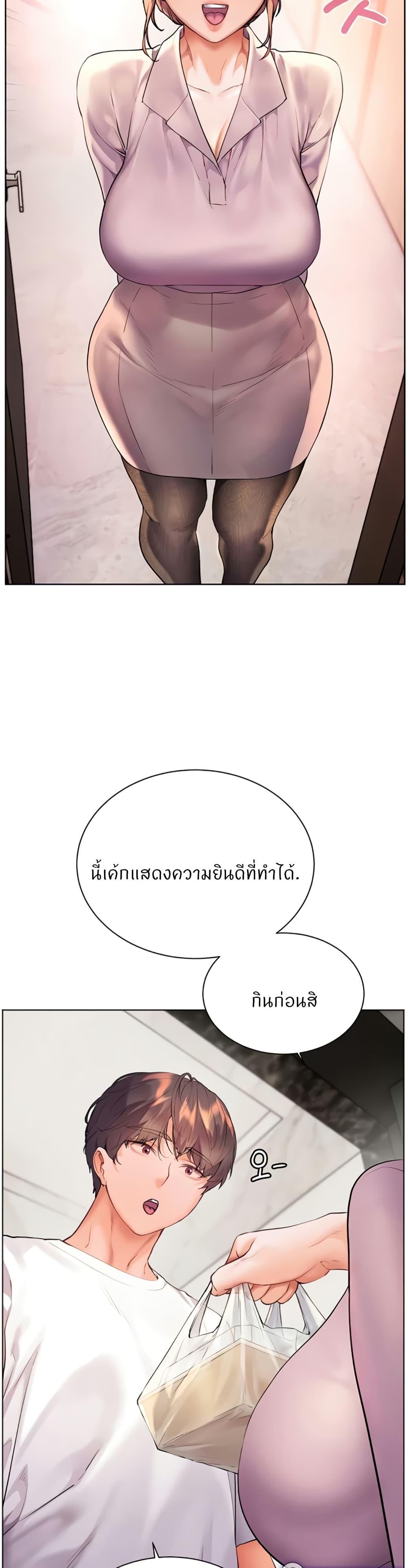 Doujin-Lc- อ่าน โดจิน มังฮวา เกาหลี ญี่ปุ่น จีน แปลไทย Teacher’s Efforts ตอนที่ 1 2 3 4 5 6 7 8 9 10 11 12 13 14 ฟรี ไม่มีโฆษณา อ่าน โดจิน Manhwa เกาหลี ญี่ปุ่น จีน เรามีครบ คัดมาให้เน้นๆ โดจิน 18+ รับประกันความฟินโดย  Doujin Lc