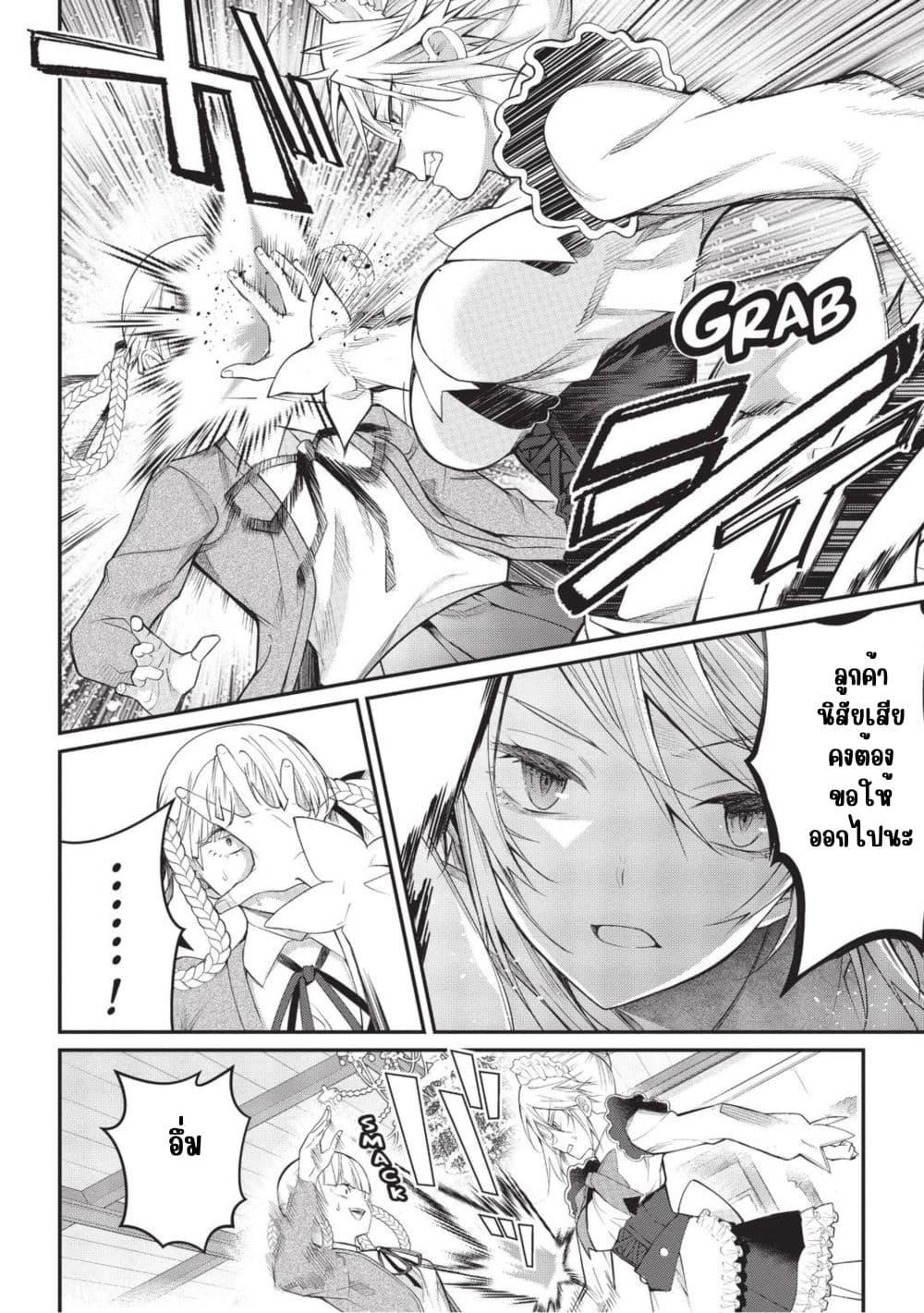 Manga-lc-com อ่านมังงะ อ่านการ์ตูน ออนไลน์ ฟรี Otome Game Sekai wa Mob ni Kibishii Sekai Desu ตอนที่ 1 2 3 4 5 6 7 8 9 10 11 12 13 14 ฟรี ไม่มีโฆษณา Manga-lc - อ่าน มังงะ อ่าน การ์ตูน ออนไลน์ อ่านมังงะ ฟรี