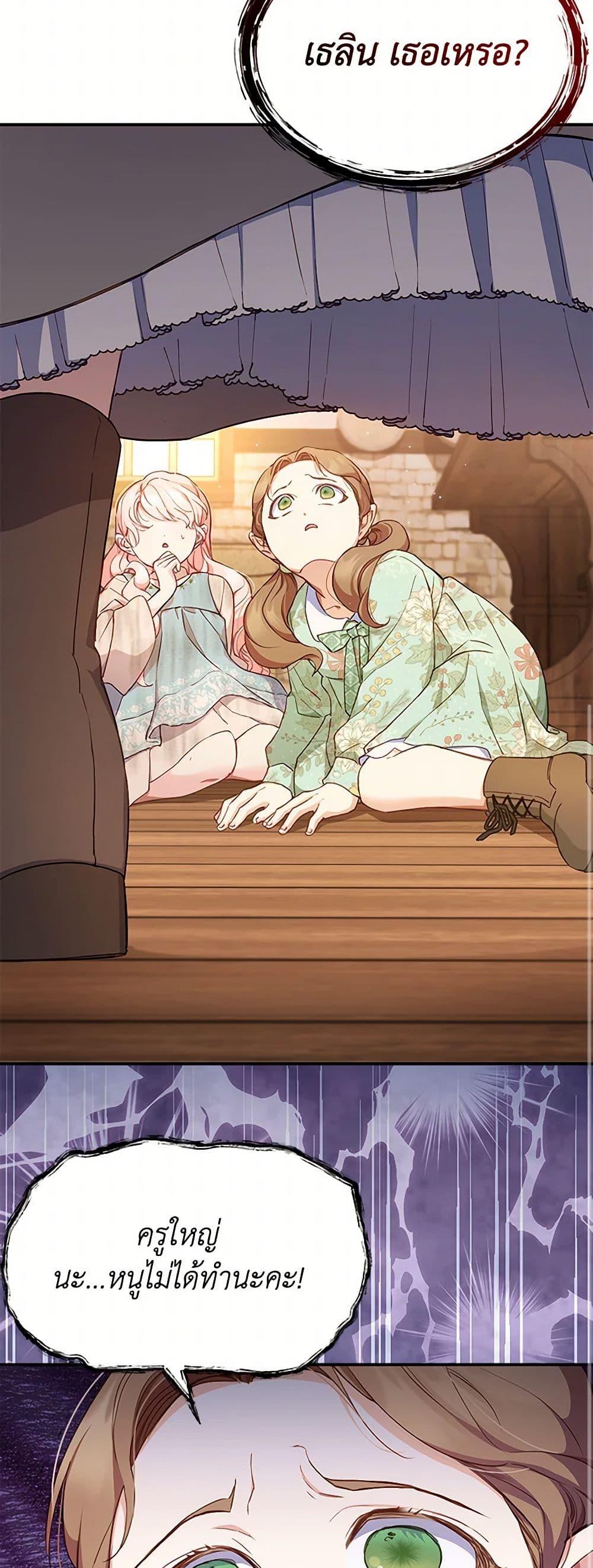 Manga-lc-com อ่านมังงะ อ่านการ์ตูน ออนไลน์ ฟรี Obsessed With Shuelina ตอนที่ 1 2 3 4 5 6 7 8 9 10 11 12 13 14 ฟรี ไม่มีโฆษณา Manga-lc - อ่าน มังงะ อ่าน การ์ตูน ออนไลน์ อ่านมังงะ ฟรี