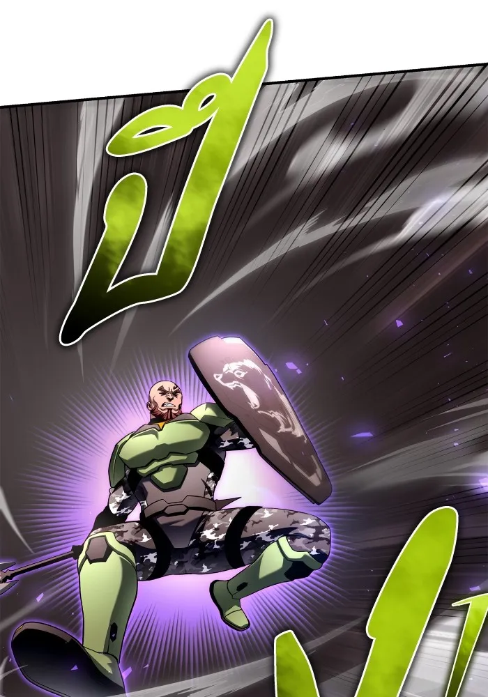 เกมของยอดมนุษย์ ตอนที่ 102 รูปที่ 74