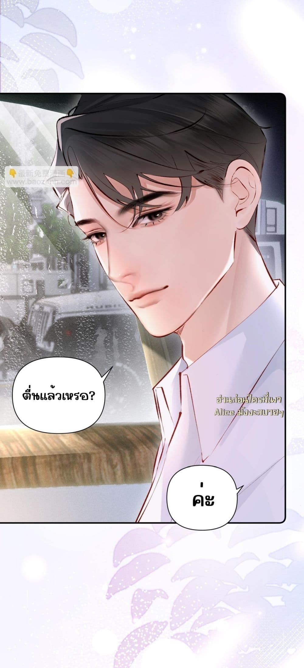 Manga-lc-com อ่านมังงะ อ่านการ์ตูน ออนไลน์ ฟรี FatalFavor–ร ตอนที่ 1 2 3 4 5 6 7 8 9 10 11 12 13 14 ฟรี ไม่มีโฆษณา Manga-lc - อ่าน มังงะ อ่าน การ์ตูน ออนไลน์ อ่านมังงะ ฟรี