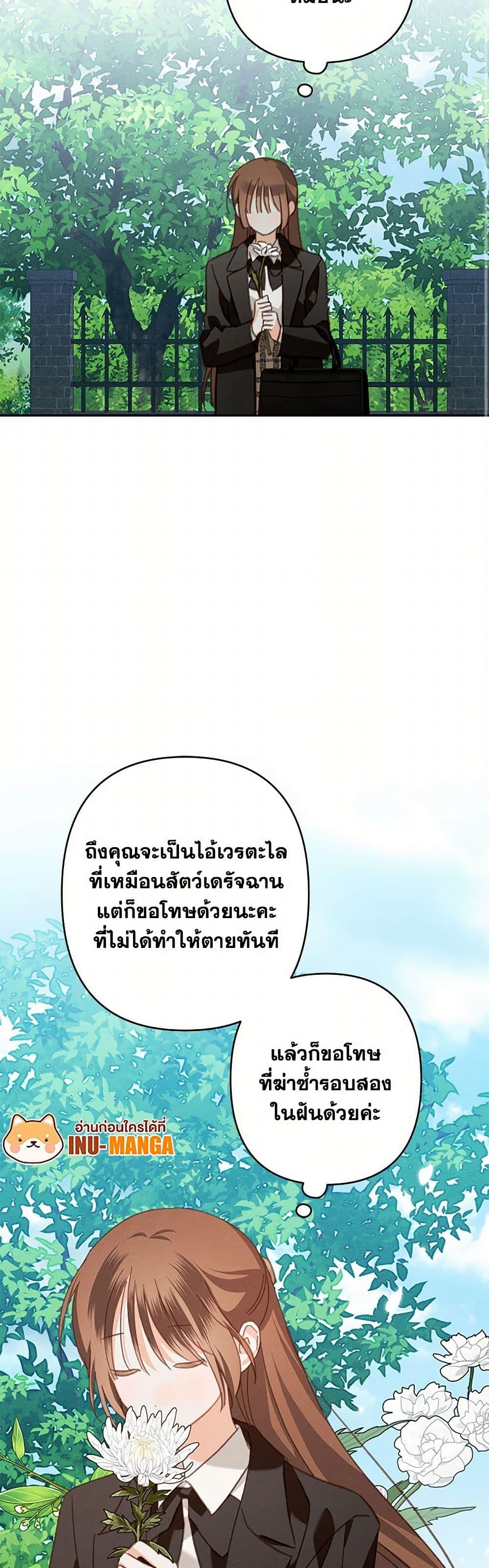 Manga-lc-com อ่านมังงะ อ่านการ์ตูน ออนไลน์ ฟรี How to Survive as a Maid in a Horror Game ตอนที่ 1 2 3 4 5 6 7 8 9 10 11 12 13 14 ฟรี ไม่มีโฆษณา Manga-lc - อ่าน มังงะ อ่าน การ์ตูน ออนไลน์ อ่านมังงะ ฟรี