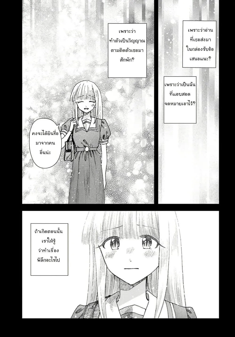 Manga-lc-com อ่านมังงะ อ่านการ์ตูน ออนไลน์ ฟรี Haikei Arishi Hi ni Saku Hanatachi e ตอนที่ 1 2 3 4 5 6 7 8 9 10 11 12 13 14 ฟรี ไม่มีโฆษณา Manga-lc - อ่าน มังงะ อ่าน การ์ตูน ออนไลน์ อ่านมังงะ ฟรี