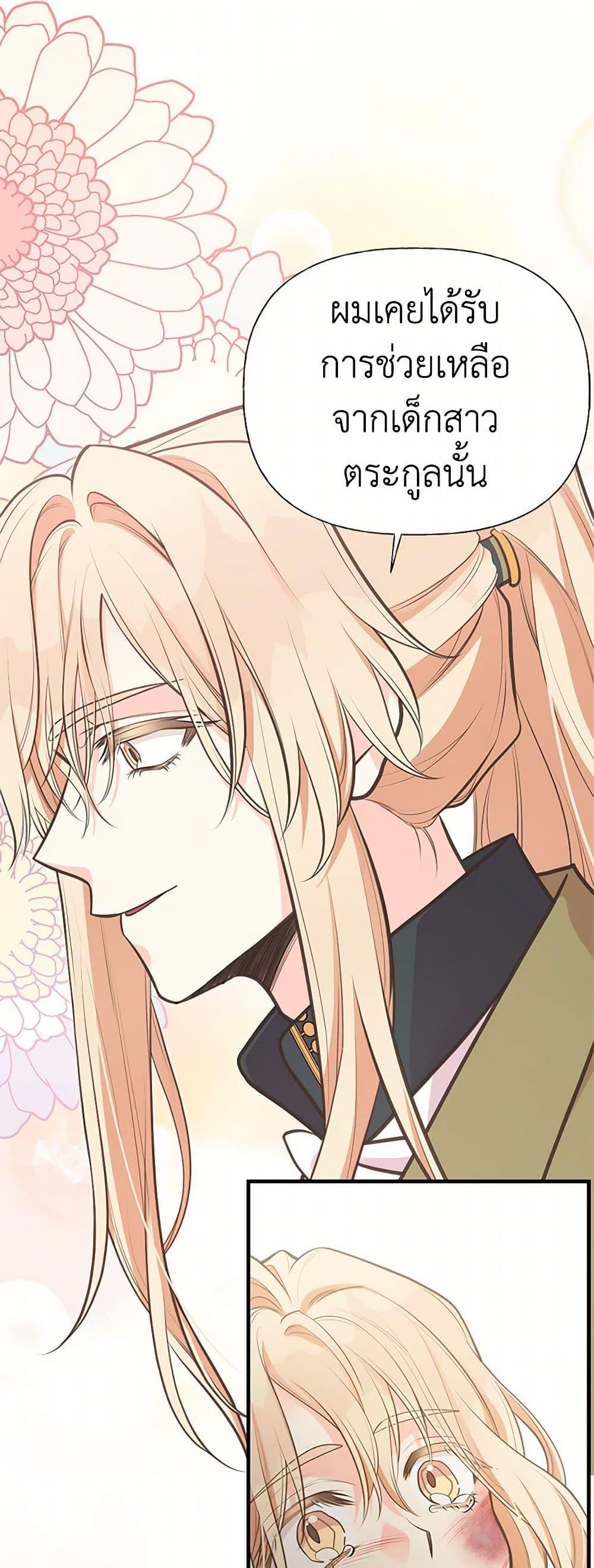 Manga-lc-com อ่านมังงะ อ่านการ์ตูน ออนไลน์ ฟรี My Sister Picked up the Male Lead ตอนที่ 1 2 3 4 5 6 7 8 9 10 11 12 13 14 ฟรี ไม่มีโฆษณา Manga-lc - อ่าน มังงะ อ่าน การ์ตูน ออนไลน์ อ่านมังงะ ฟรี