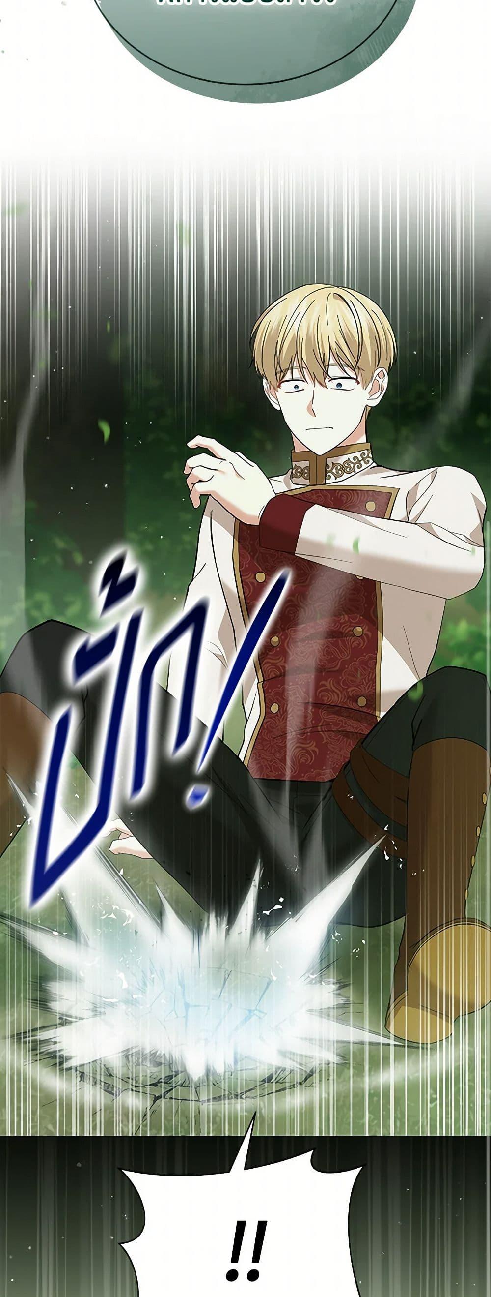 Manga-lc-com อ่านมังงะ อ่านการ์ตูน ออนไลน์ ฟรี The Little Princess Waits for the Breakup ตอนที่ 1 2 3 4 5 6 7 8 9 10 11 12 13 14 ฟรี ไม่มีโฆษณา Manga-lc - อ่าน มังงะ อ่าน การ์ตูน ออนไลน์ อ่านมังงะ ฟรี