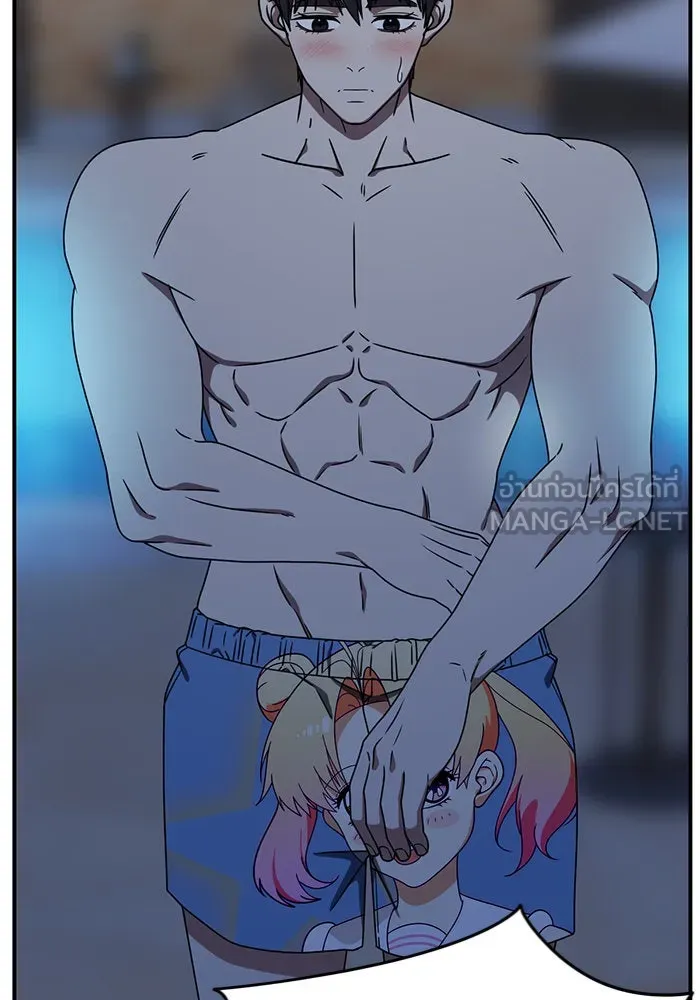 ช่วยเปลี่ยนฉันที ตอนที่ 155. ซองคโยบิน 4 รูปที่ 120