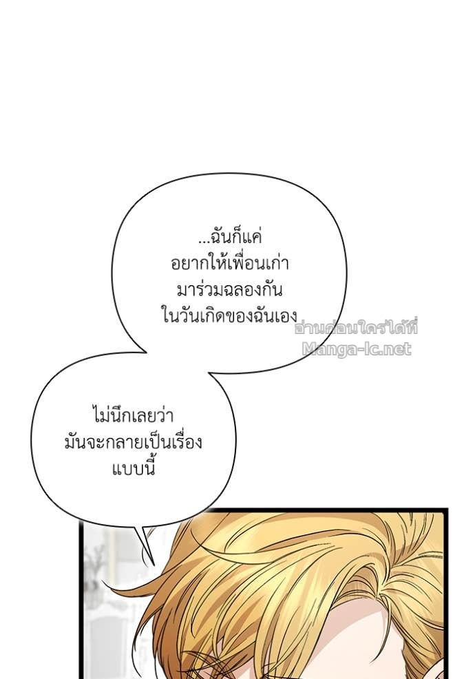 Doujin-Lc- อ่าน โดจิน มังฮวา เกาหลี ญี่ปุ่น จีน แปลไทย คิดว่าการบิดเบือนต้นฉบับ มันทำได้ง่าย ๆ หรือไง ตอนที่ 1 2 3 4 5 6 7 8 9 10 11 12 13 14 ฟรี ไม่มีโฆษณา อ่าน โดจิน Manhwa เกาหลี ญี่ปุ่น จีน เรามีครบ คัดมาให้เน้นๆ โดจิน 18+ รับประกันความฟินโดย Doujin Lc