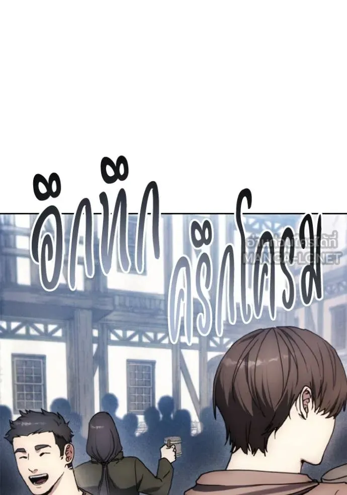 ศึกชิงบัลลังก์เทพเจ้ ตอนที่ 186 รูปที่ 2