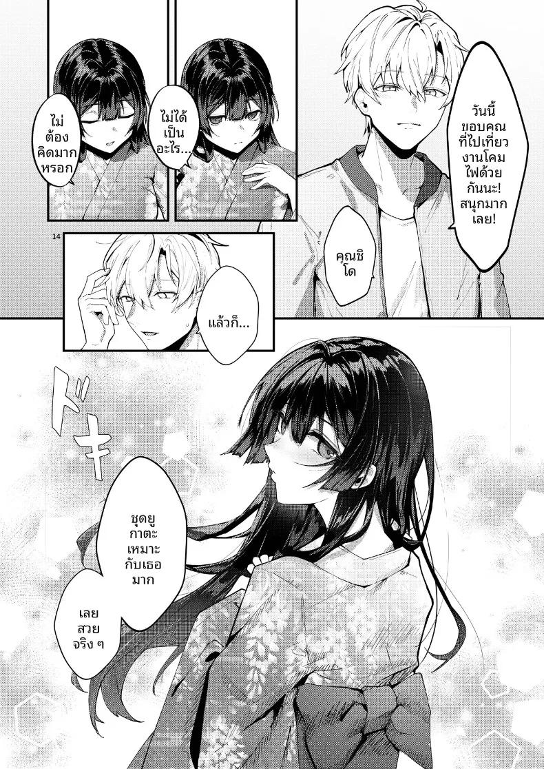 Doujin-Lc- อ่าน โดจิน มังฮวา เกาหลี ญี่ปุ่น จีน แปลไทย จนกว่าดอกวิสเตอเรียจะได้เบ่งบาน (Fangqiao Yepo) ตอนที่ 1 2 3 4 5 6 7 8 9 10 11 12 13 14 ฟรี ไม่มีโฆษณา อ่าน โดจิน Manhwa เกาหลี ญี่ปุ่น จีน เรามีครบ คัดมาให้เน้นๆ โดจิน 18+ รับประกันความฟินโดย  Doujin Lc