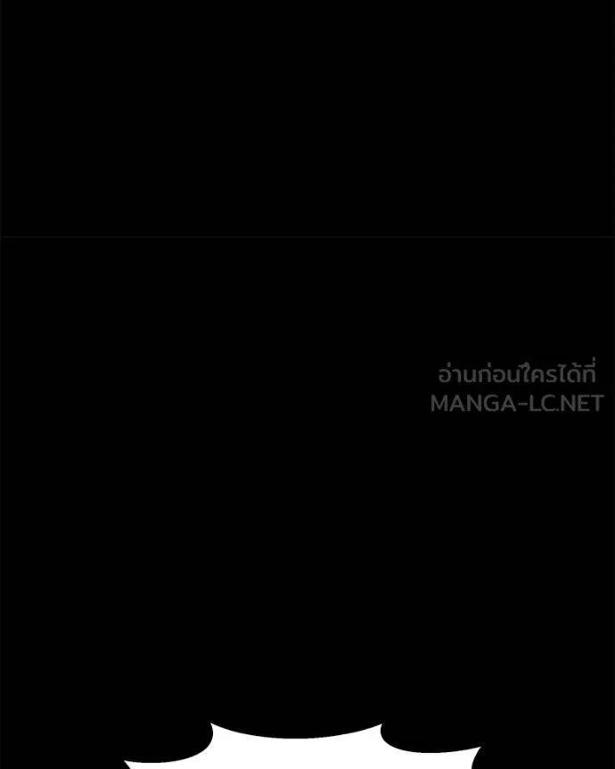 โทษที พื้นที่นี้ ตอนที่ 23 รูปที่ 177