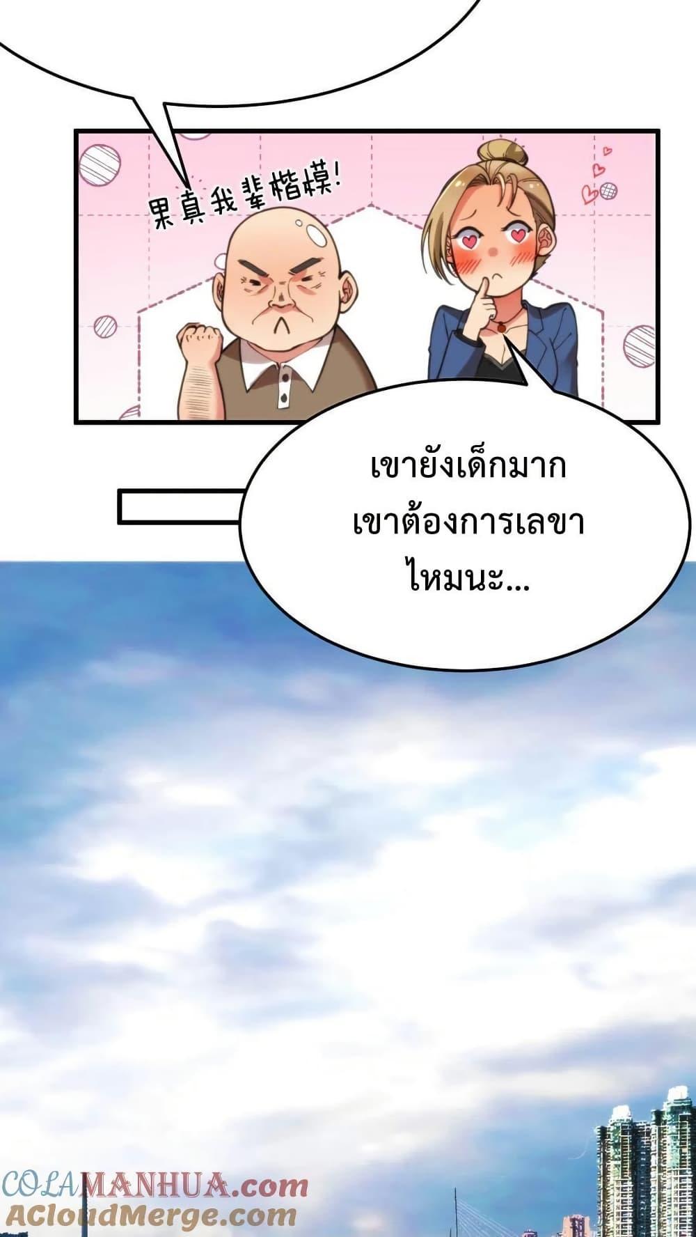 Manga-lc-com อ่านมังงะ อ่านการ์ตูน ออนไลน์ ฟรี DOG money Millions Millions Millions ตอนที่ 1 2 3 4 5 6 7 8 9 10 11 12 13 14 ฟรี ไม่มีโฆษณา Manga-lc - อ่าน มังงะ อ่าน การ์ตูน ออนไลน์ อ่านมังงะ ฟรี