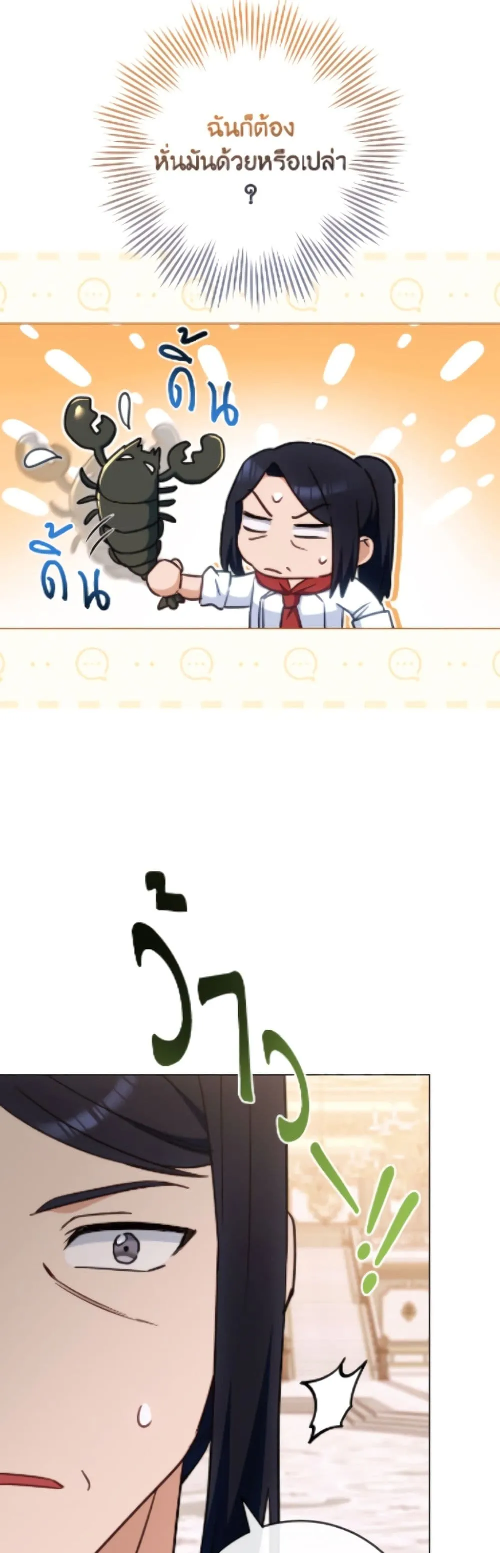 Manga-lc-com อ่านมังงะ อ่านการ์ตูน ออนไลน์ ฟรี The Young Lady Is a Royal Chef ตอนที่ 1 2 3 4 5 6 7 8 9 10 11 12 13 14 ฟรี ไม่มีโฆษณา Manga-lc - อ่าน มังงะ อ่าน การ์ตูน ออนไลน์ อ่านมังงะ ฟรี