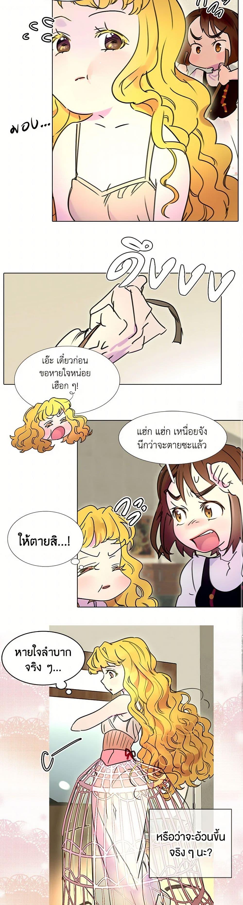 Manga-lc-com อ่านมังงะ อ่านการ์ตูน ออนไลน์ ฟรี Miss Not-So Sidekick ตอนที่ 1 2 3 4 5 6 7 8 9 10 11 12 13 14 ฟรี ไม่มีโฆษณา Manga-lc - อ่าน มังงะ อ่าน การ์ตูน ออนไลน์ อ่านมังงะ ฟรี