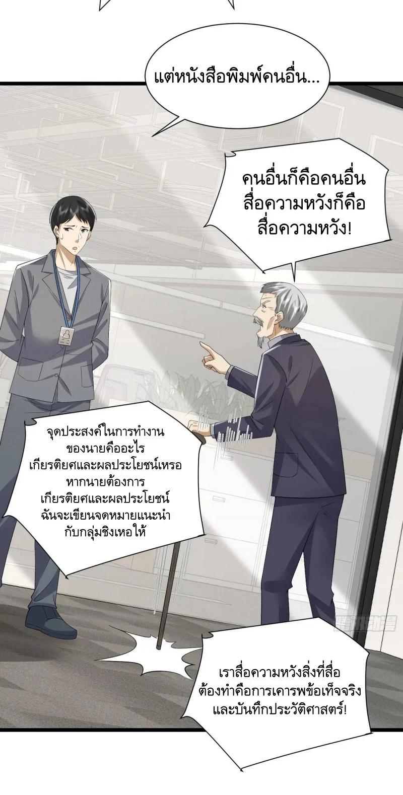Manga-lc-com อ่านมังงะ อ่านการ์ตูน ออนไลน์ ฟรี The First Order ตอนที่ 1 2 3 4 5 6 7 8 9 10 11 12 13 14 ฟรี ไม่มีโฆษณา Manga-lc - อ่าน มังงะ อ่าน การ์ตูน ออนไลน์ อ่านมังงะ ฟรี