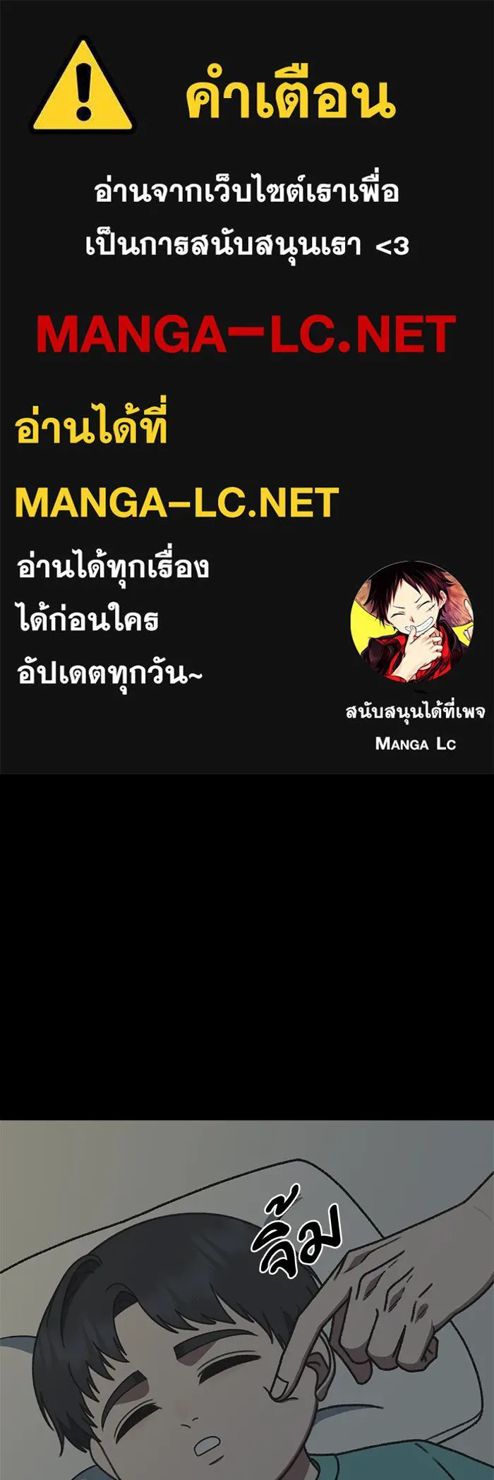 ช่วยเปลี่ยนฉันที ตอนที่ 304. ซีซัน 3 โซอินกุก 12 รูปที่ 1