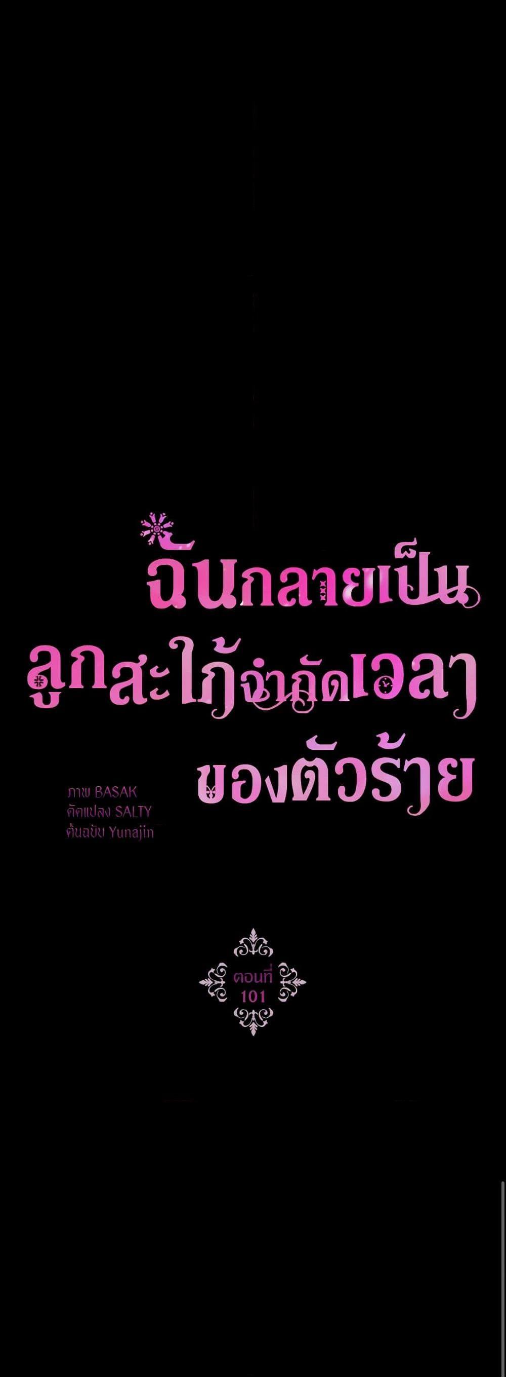 Manga-lc-com อ่านมังงะ อ่านการ์ตูน ออนไลน์ ฟรี The Archvillain’s Daughter-in-Law ตอนที่ 1 2 3 4 5 6 7 8 9 10 11 12 13 14 ฟรี ไม่มีโฆษณา Manga-lc - อ่าน มังงะ อ่าน การ์ตูน ออนไลน์ อ่านมังงะ ฟรี