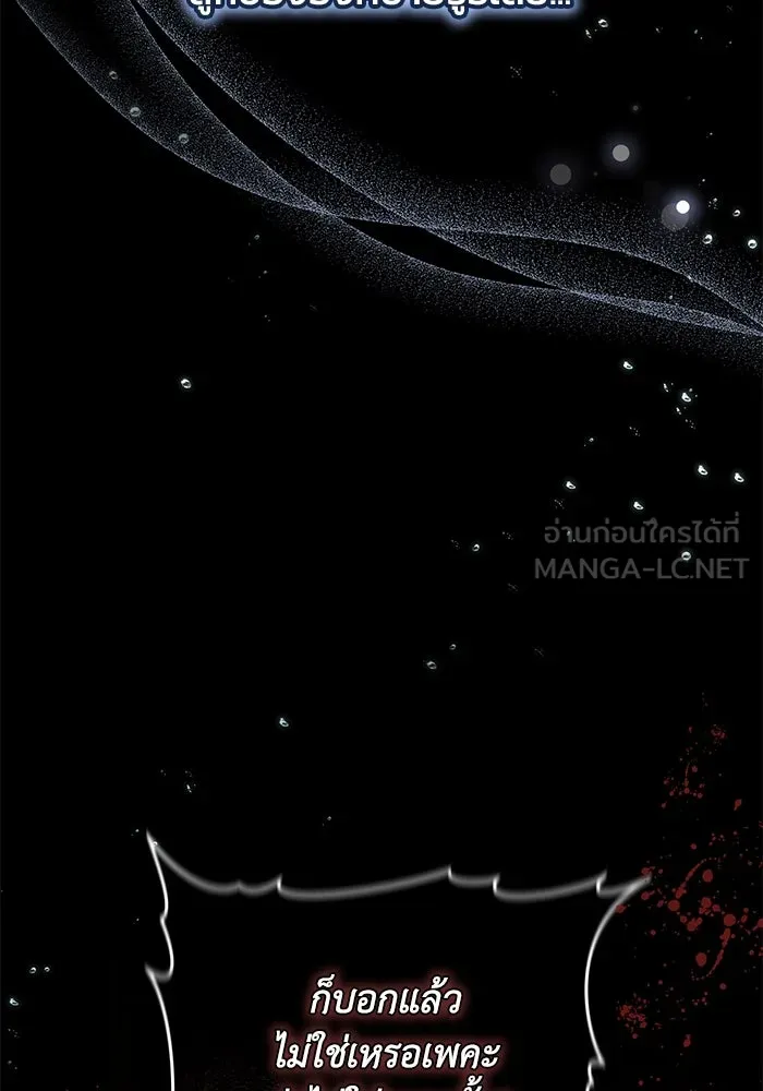 ย้อนเวลาพลิกชะตาทายาท ตอนที่ 51 รูปที่ 72