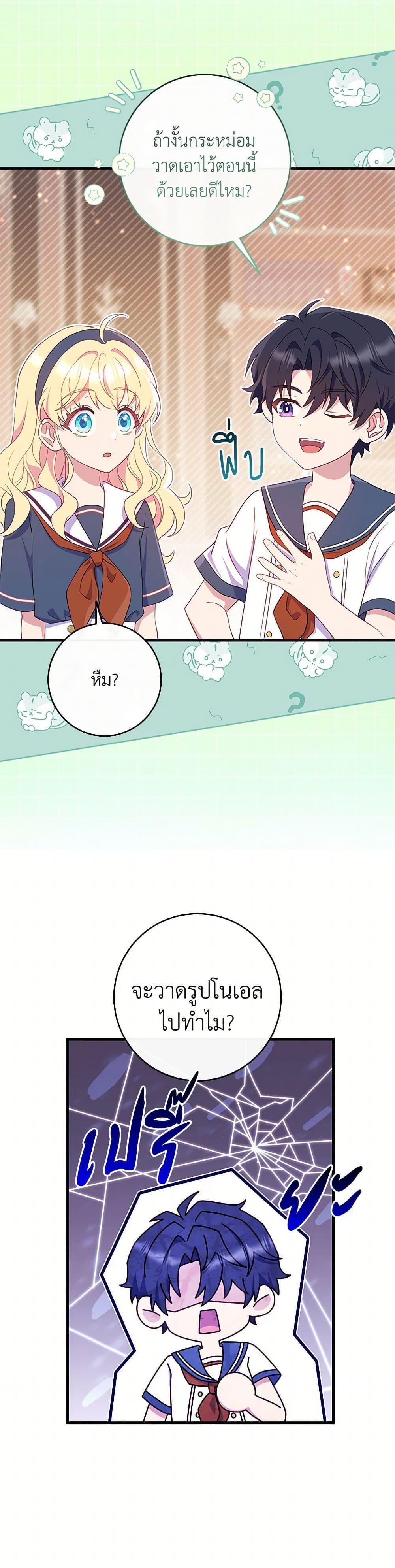 Manga-lc-com อ่านมังงะ อ่านการ์ตูน ออนไลน์ ฟรี I Became a Childhood Friend of the Obsessive Sub Male Lead ตอนที่ 1 2 3 4 5 6 7 8 9 10 11 12 13 14 ฟรี ไม่มีโฆษณา Manga-lc - อ่าน มังงะ อ่าน การ์ตูน ออนไลน์ อ่านมังงะ ฟรี