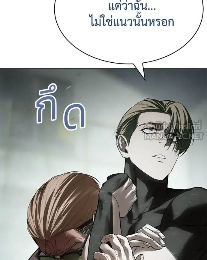 Baek XX ตอนที่ 122 รูปที่ 165