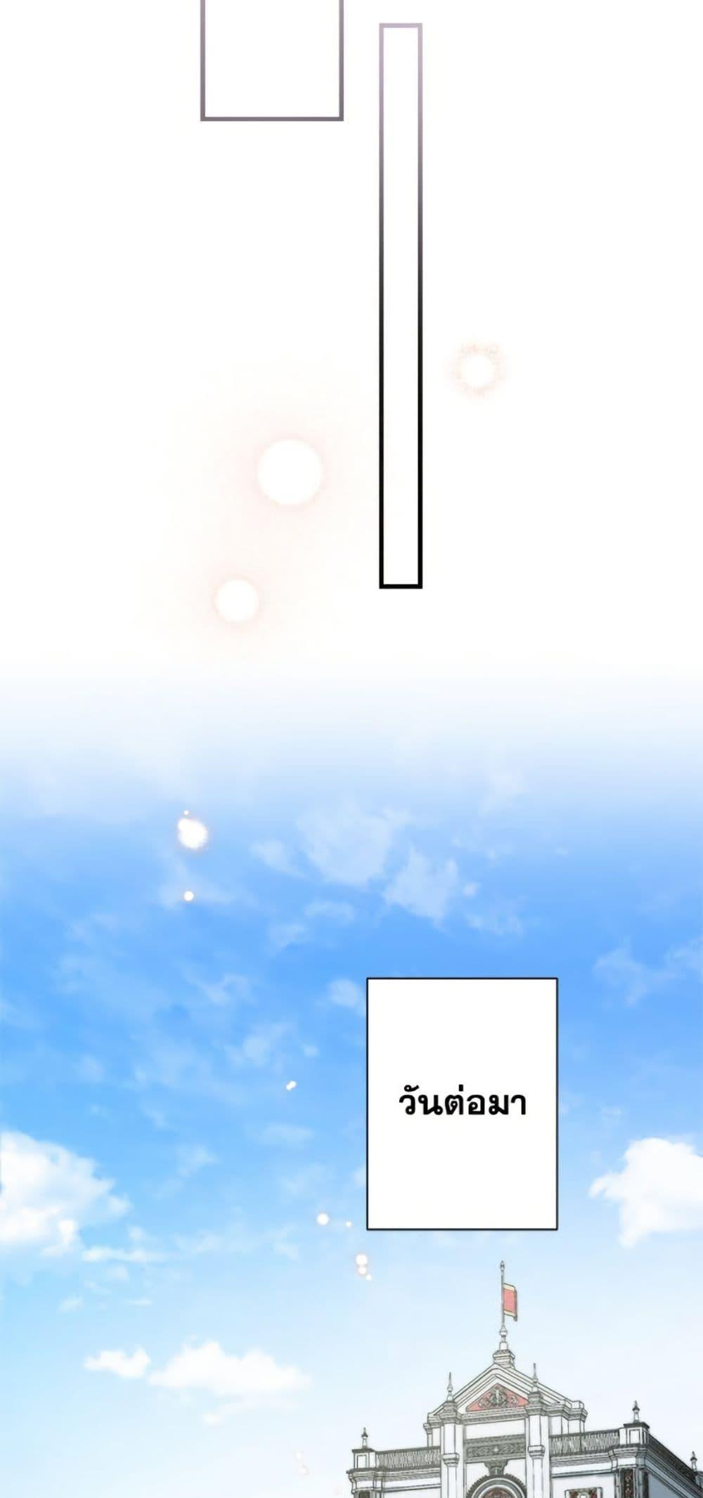 Manga-lc-com อ่านมังงะ อ่านการ์ตูน ออนไลน์ ฟรี The Strongest Characters in the World are Obsessed With Me ตอนที่ 1 2 3 4 5 6 7 8 9 10 11 12 13 14 ฟรี ไม่มีโฆษณา Manga-lc - อ่าน มังงะ อ่าน การ์ตูน ออนไลน์ อ่านมังงะ ฟรี