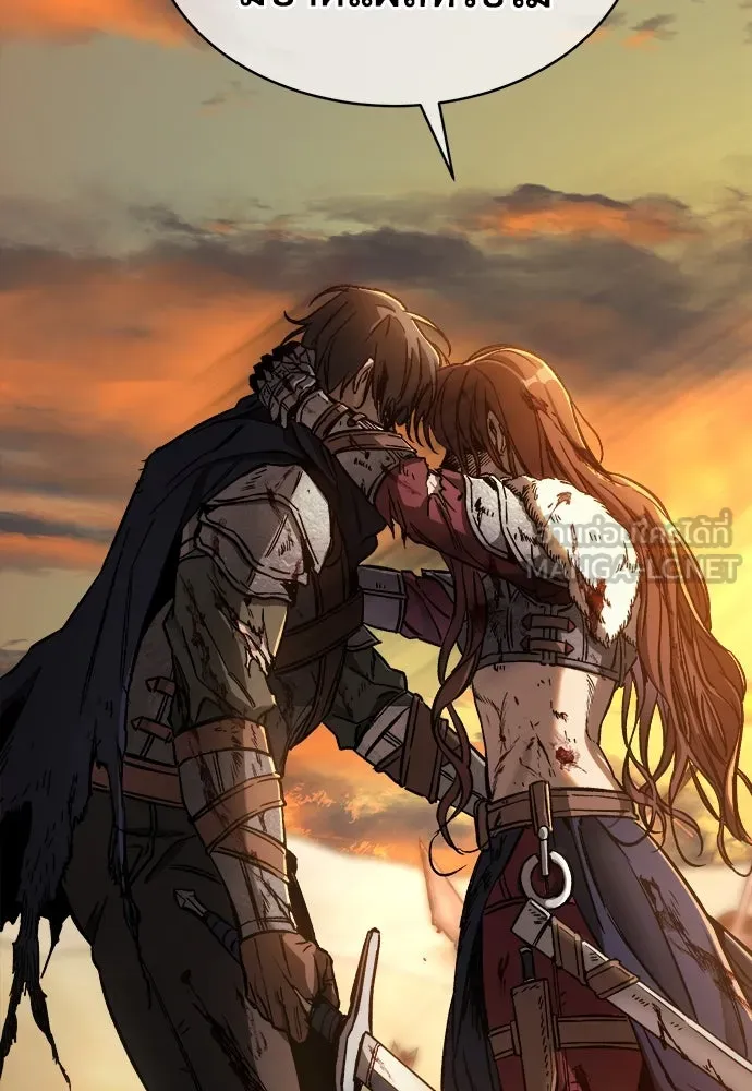 ผู้พิทักษ์เถื่อนแห่งยุคกลาง ตอนที่ 1 รูปที่ 48