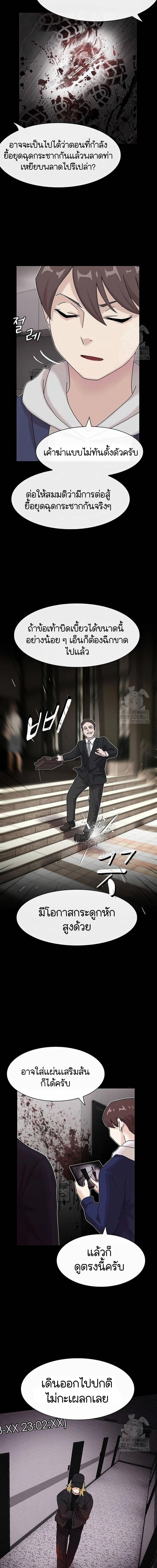 Manga-lc-com อ่านมังงะ อ่านการ์ตูน ออนไลน์ ฟรี The Genius Who Sees Through the World ตอนที่ 1 2 3 4 5 6 7 8 9 10 11 12 13 14 ฟรี ไม่มีโฆษณา Manga-lc - อ่าน มังงะ อ่าน การ์ตูน ออนไลน์ อ่านมังงะ ฟรี