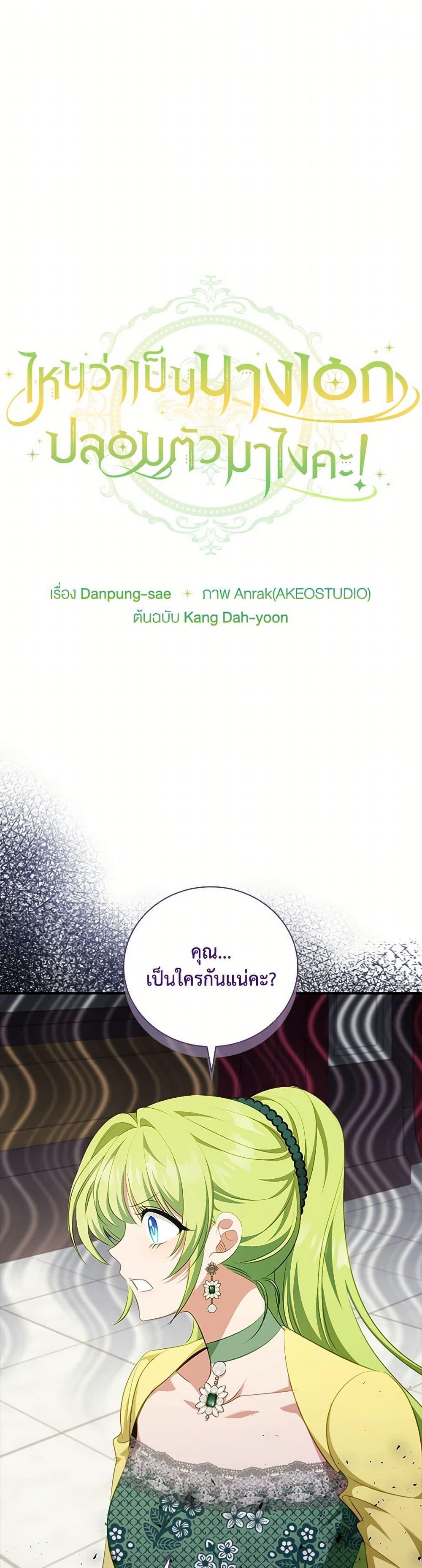 Manga-lc-com อ่านมังงะ อ่านการ์ตูน ออนไลน์ ฟรี The Heroine is a Man! ตอนที่ 1 2 3 4 5 6 7 8 9 10 11 12 13 14 ฟรี ไม่มีโฆษณา Manga-lc - อ่าน มังงะ อ่าน การ์ตูน ออนไลน์ อ่านมังงะ ฟรี