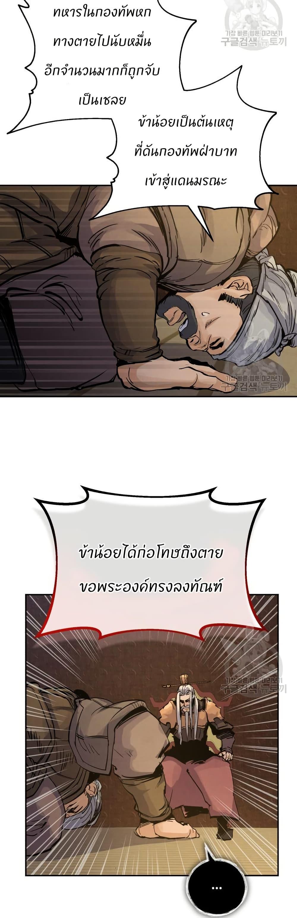 Manga-lc-com อ่านมังงะ อ่านการ์ตูน ออนไลน์ ฟรี Record of a New Goguryeo ตอนที่ 1 2 3 4 5 6 7 8 9 10 11 12 13 14 ฟรี ไม่มีโฆษณา Manga-lc - อ่าน มังงะ อ่าน การ์ตูน ออนไลน์ อ่านมังงะ ฟรี