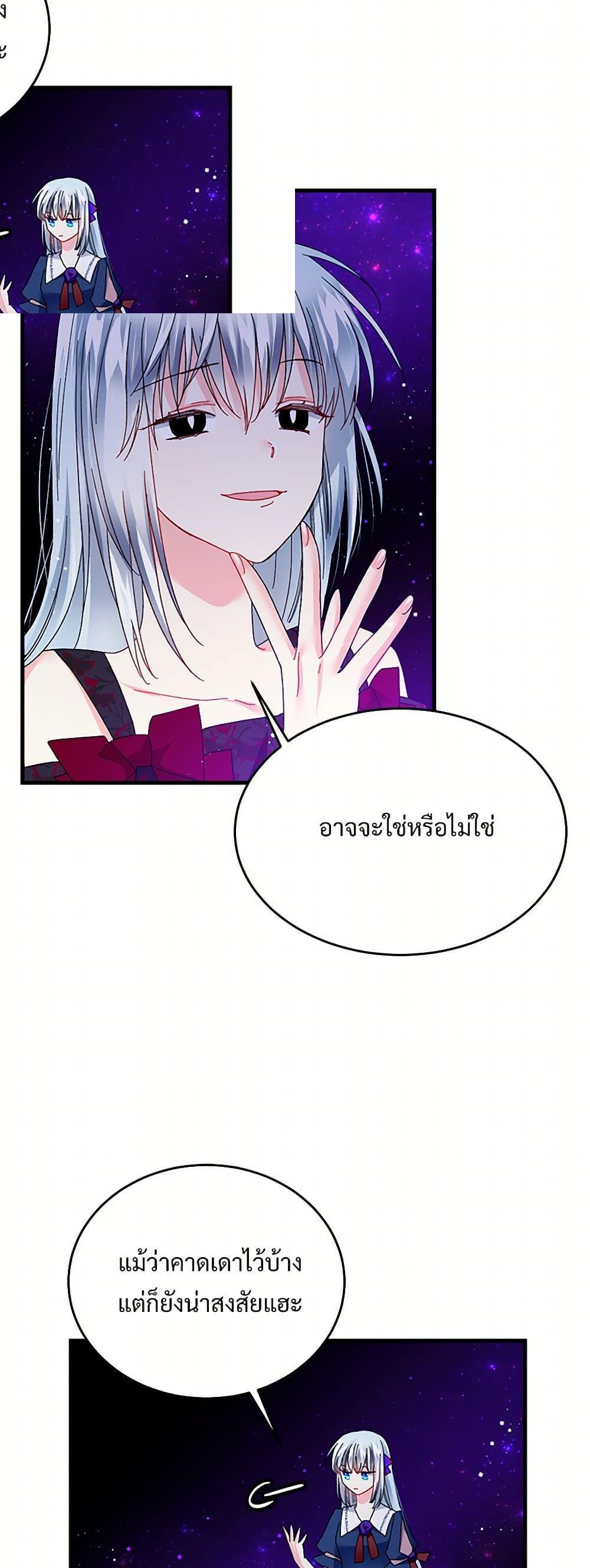 Manga-lc-com อ่านมังงะ อ่านการ์ตูน ออนไลน์ ฟรี The Lady’s Butler ตอนที่ 1 2 3 4 5 6 7 8 9 10 11 12 13 14 ฟรี ไม่มีโฆษณา Manga-lc - อ่าน มังงะ อ่าน การ์ตูน ออนไลน์ อ่านมังงะ ฟรี