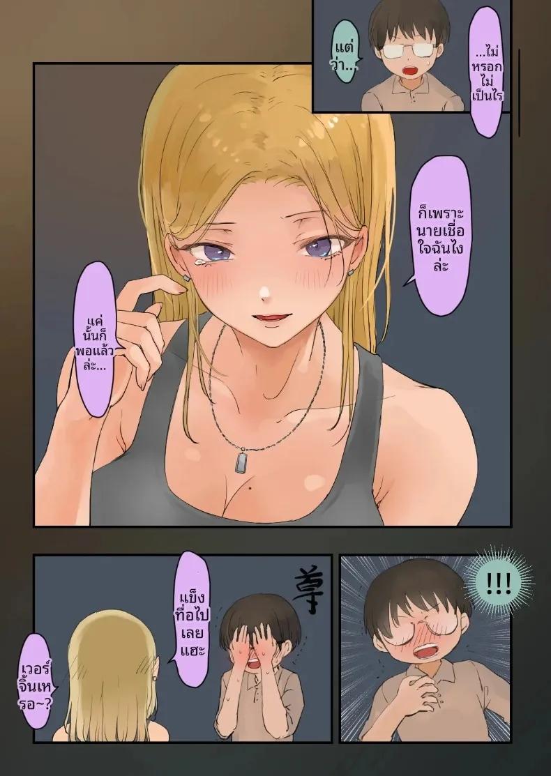 Doujin-Lc- อ่าน โดจิน มังฮวา เกาหลี ญี่ปุ่น จีน แปลไทย สาวนักซิ่งสายนักเลง กับความรักสุดหวานแหววกับหนุ่มโอตาคุ (Momohiki) ตอนที่ 1 2 3 4 5 6 7 8 9 10 11 12 13 14 ฟรี ไม่มีโฆษณา อ่าน โดจิน Manhwa เกาหลี ญี่ปุ่น จีน เรามีครบ คัดมาให้เน้นๆ โดจิน 18+ รับประกันความฟินโดย  Doujin Lc