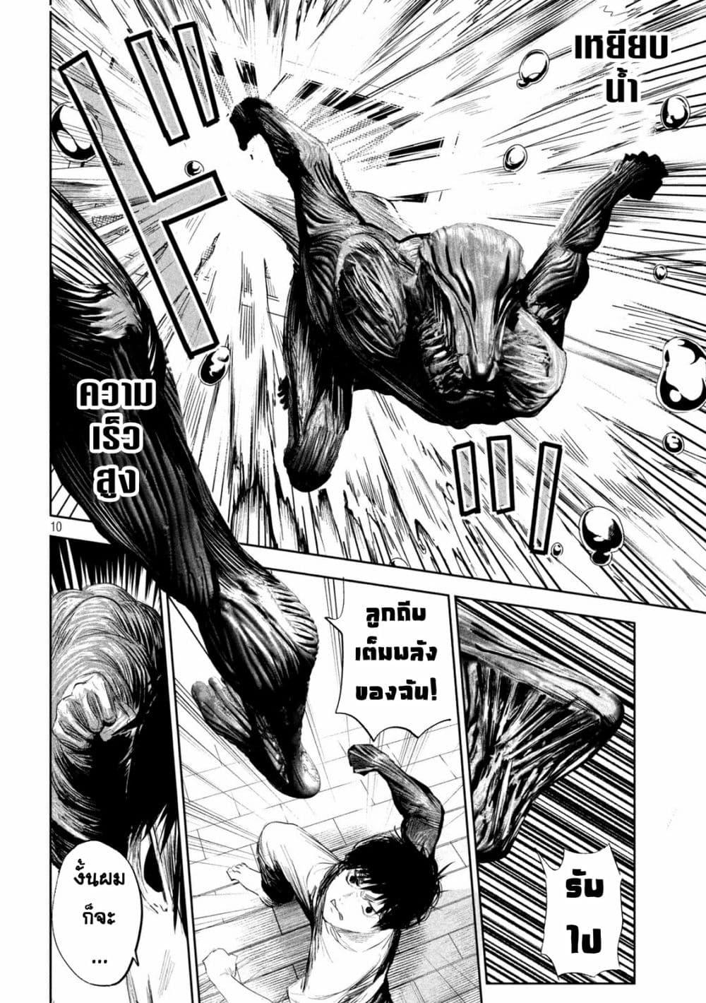 Manga-lc-com อ่านมังงะ อ่านการ์ตูน ออนไลน์ ฟรี Lili-Men ตอนที่ 1 2 3 4 5 6 7 8 9 10 11 12 13 14 ฟรี ไม่มีโฆษณา Manga-lc - อ่าน มังงะ อ่าน การ์ตูน ออนไลน์ อ่านมังงะ ฟรี