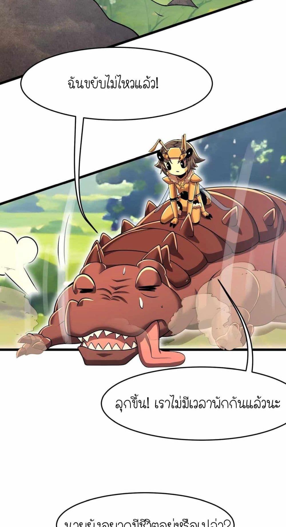 Manga-lc-com อ่านมังงะ อ่านการ์ตูน ออนไลน์ ฟรี My Clone is the Space Bug King ตอนที่ 1 2 3 4 5 6 7 8 9 10 11 12 13 14 ฟรี ไม่มีโฆษณา Manga-lc - อ่าน มังงะ อ่าน การ์ตูน ออนไลน์ อ่านมังงะ ฟรี