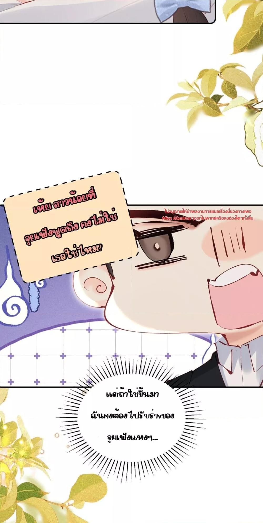 Manga-lc-com อ่านมังงะ อ่านการ์ตูน ออนไลน์ ฟรี FatalFavor–ร ตอนที่ 1 2 3 4 5 6 7 8 9 10 11 12 13 14 ฟรี ไม่มีโฆษณา Manga-lc - อ่าน มังงะ อ่าน การ์ตูน ออนไลน์ อ่านมังงะ ฟรี
